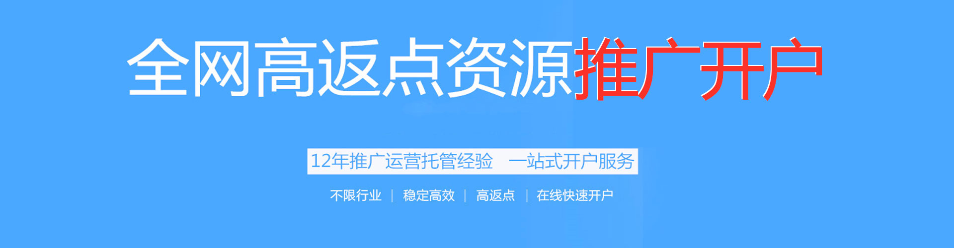 北投信息流运营